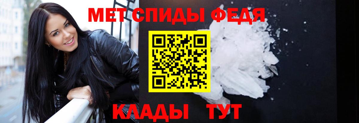 Новозыбков  АМФ Розовый  АМФЕТАМИН  Вход с VPN 