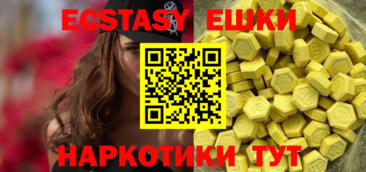 Экстази бентли  площадка наркотические препараты  гидра сайт  Новозыбков  Вход с VPN  ЭКСТАЗИ диски 
