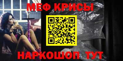 прущая мука Севастополь