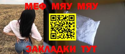 мескалин Свободный