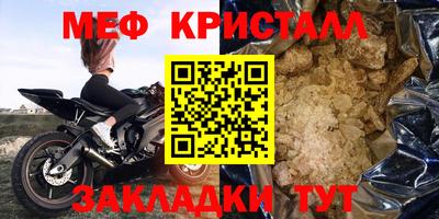 мескалин Свободный