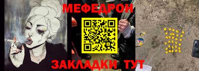 мескалин Свободный