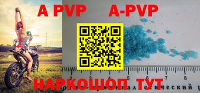 прущая мука Севастополь