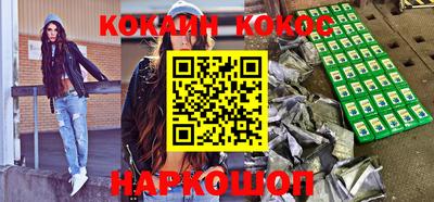прущая мука Севастополь
