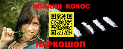 марки nbome Северобайкальск