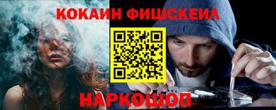 марки nbome Северобайкальск