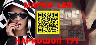 марки nbome Северобайкальск