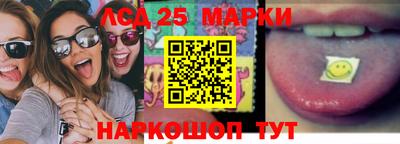 марки nbome Северобайкальск