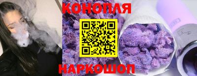 марки nbome Северобайкальск