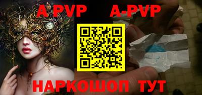 прущая мука Севастополь