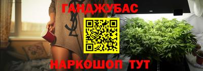 прущая мука Севастополь