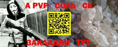 прущая мука Севастополь