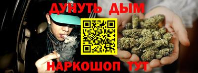 прущая мука Севастополь