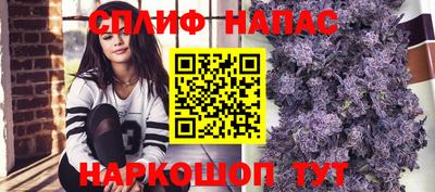 прущая мука Севастополь