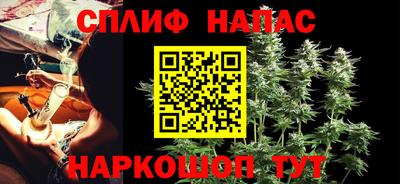 марки nbome Северобайкальск