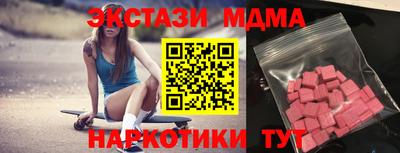 марки nbome Северобайкальск