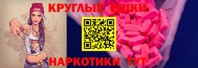 мескалин Свободный