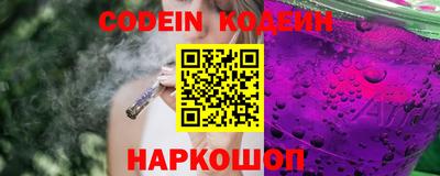 марки nbome Северобайкальск