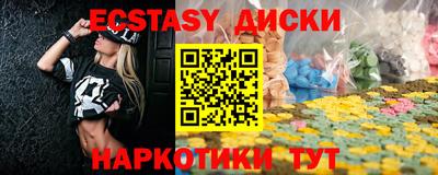 марки nbome Северобайкальск