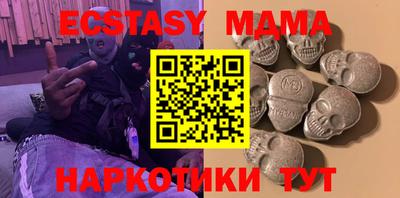 прущая мука Севастополь