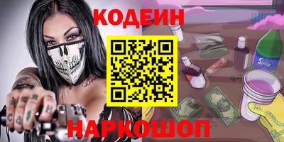 марки nbome Северобайкальск