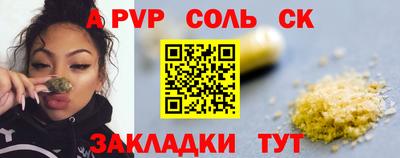 марки nbome Северобайкальск