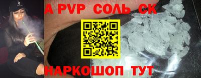 марки nbome Северобайкальск