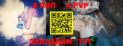 марки nbome Северобайкальск