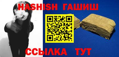 прущая мука Севастополь