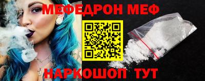 мескалин Свободный