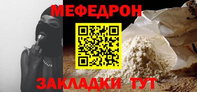 прущая мука Севастополь