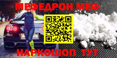 марки nbome Северобайкальск