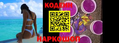 марки nbome Северобайкальск