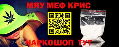 прущая мука Севастополь
