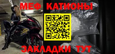 марки nbome Северобайкальск