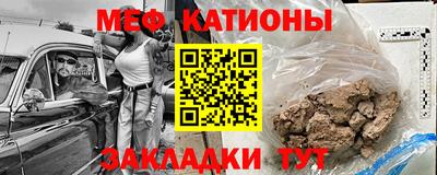 мескалин Свободный