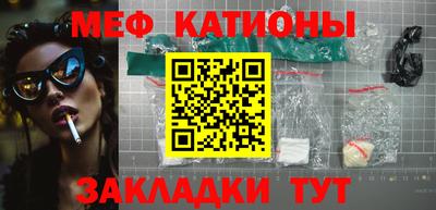 прущая мука Севастополь