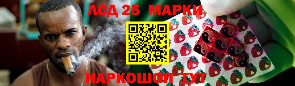 Лсд 25 экстази кислота Новозыбков