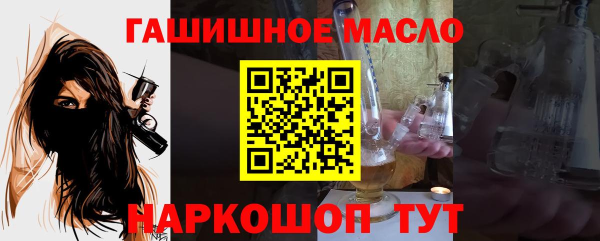 ТГК концентрат Новозыбков